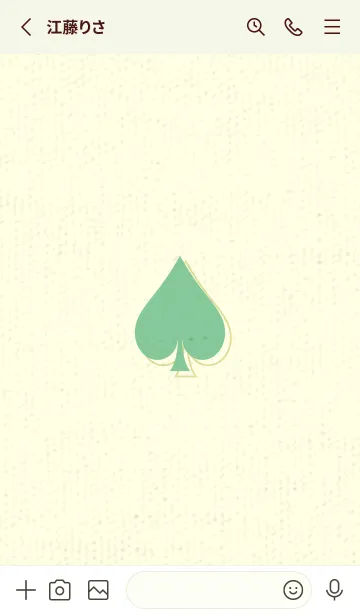 [LINE着せ替え] スペードのきせかえ 葦葉色の画像2