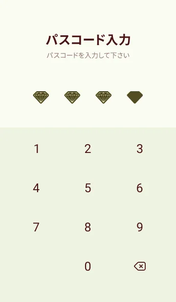 [LINE着せ替え] シャイン ダイヤモンド 62の画像4