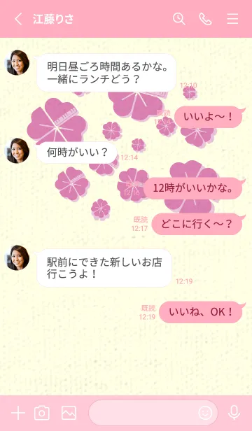 [LINE着せ替え] Piano clover オーキッドピンクの画像3