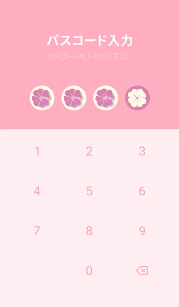 [LINE着せ替え] Piano clover オーキッドピンクの画像4