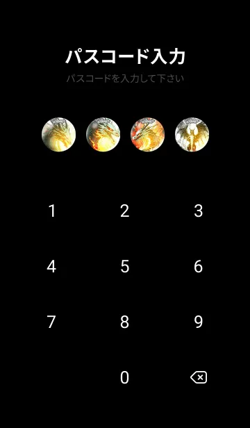 [LINE着せ替え] さのの金運上昇♪金龍着せかえの画像4