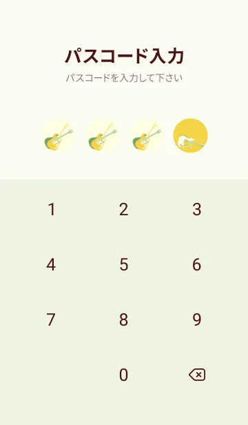 [LINE着せ替え] エレキギター Line  黄水仙の画像4