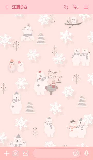 [LINE着せ替え] babypink☆シロクマのクリスマス08_1の画像2