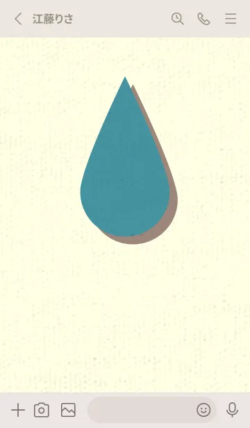 [LINE着せ替え] 水滴のきせかえ ペールサックスブルーの画像2