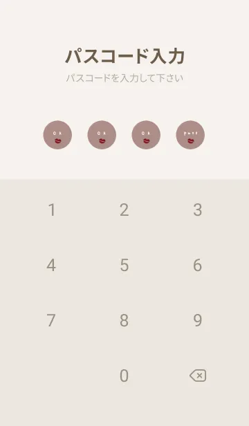 [LINE着せ替え] くすみピンクとキスマーク。の画像4
