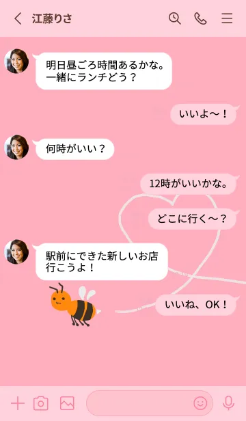 [LINE着せ替え] ハート＆ビーの画像3