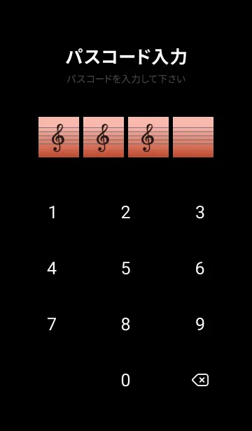 [LINE着せ替え] 音楽カラーノート/朱色グラデーションの画像4