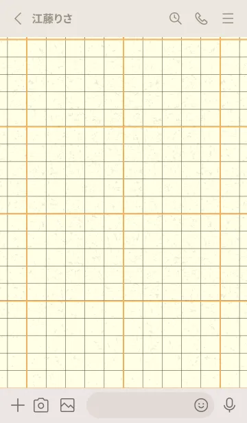 [LINE着せ替え] 方眼紙 ノーマル  サンフラワーの画像2