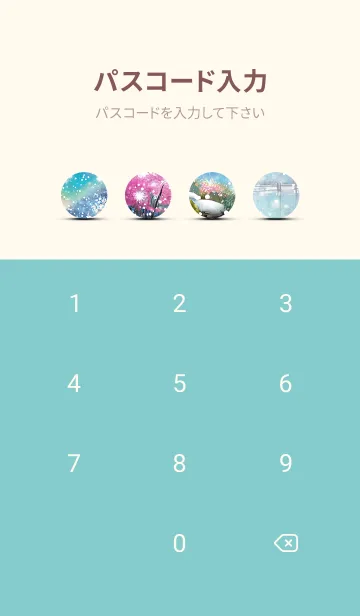 [LINE着せ替え] 優美な冬の風景の着せかえ(Winter-1099)の画像4