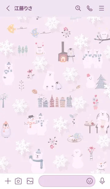 [LINE着せ替え] purple♡北欧風お洒落イラスト11_1の画像2