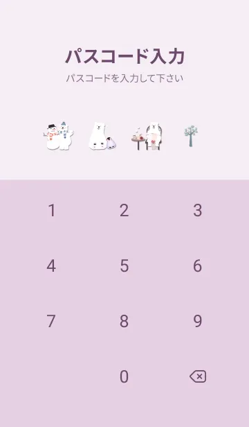 [LINE着せ替え] purple♡北欧風お洒落イラスト11_1の画像4