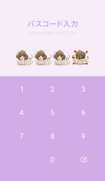 [LINE着せ替え] お姫様です-blueの画像4