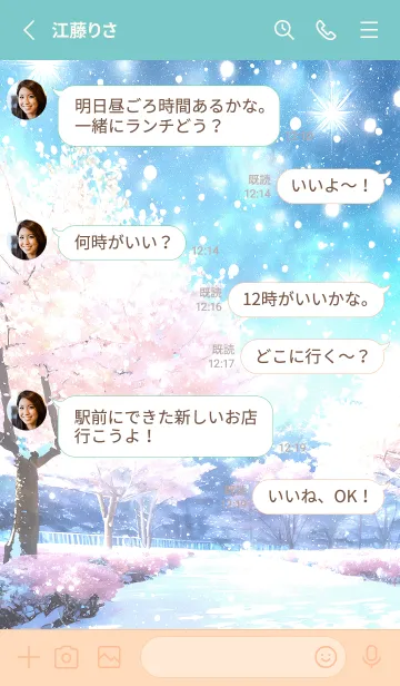 [LINE着せ替え] 優美な冬の風景の着せかえ(Winter-1101)の画像3