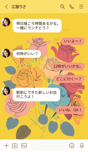 [LINE着せ替え] yellow 午後の薔薇の画像3