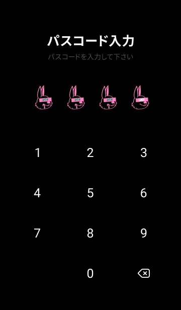 [LINE着せ替え] ウォナビー ラビット 108の画像4