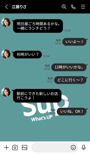 [LINE着せ替え] Sup .51の画像3