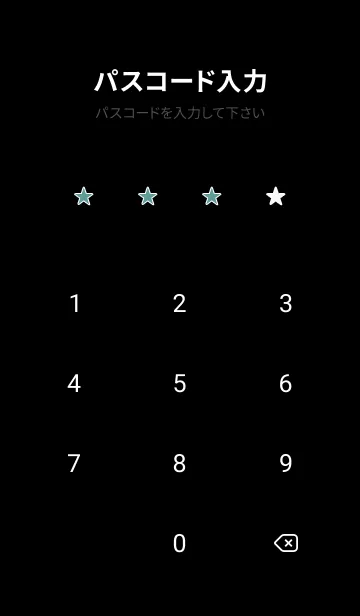 [LINE着せ替え] Sup .51の画像4