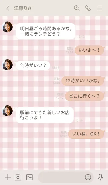 [LINE着せ替え] Gingham Check Natural Pink - SIMPLE 27の画像3