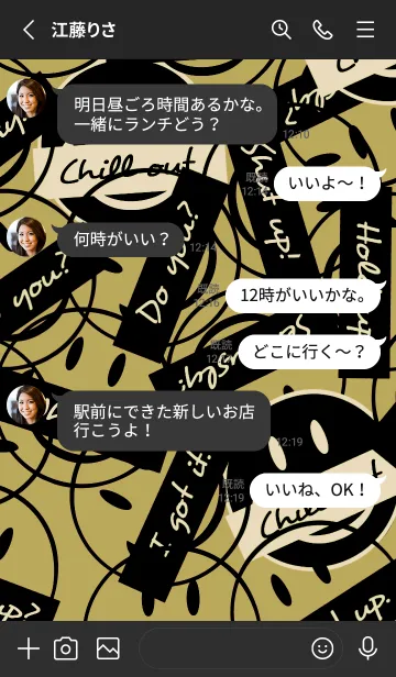 [LINE着せ替え] トーキング スマイル 124の画像3