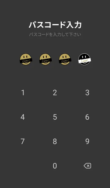 [LINE着せ替え] トーキング スマイル 124の画像4