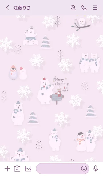 [LINE着せ替え] pinkpurple☆シロクマのクリスマス10_1の画像2
