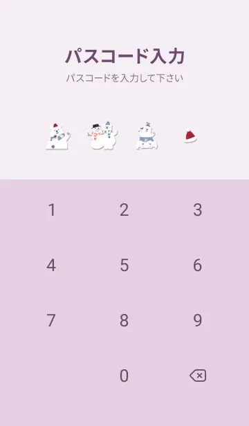 [LINE着せ替え] pinkpurple☆シロクマのクリスマス10_1の画像4