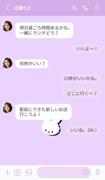 [LINE着せ替え] ホワイト ラビット 273の画像3