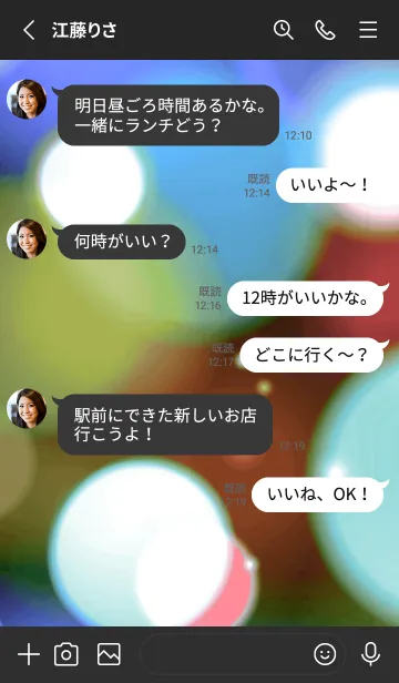 [LINE着せ替え] カラーライト 19の画像3