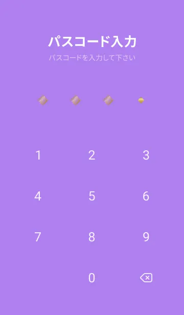 [LINE着せ替え] 龍と和柄 紫色の画像4