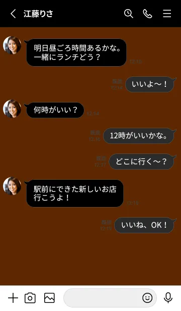 [LINE着せ替え] シンプル アイコン _114の画像3