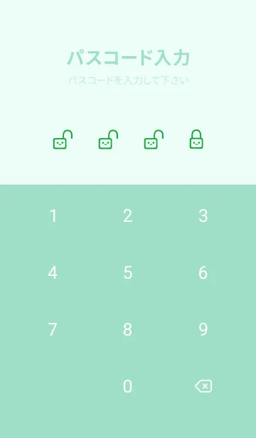 [LINE着せ替え] シンプル ウサギ -フラワー- 31の画像4