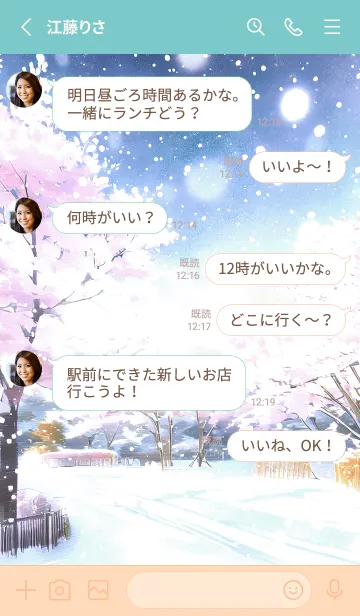 [LINE着せ替え] 優美な冬の風景の着せかえ(Winter-1105)の画像3