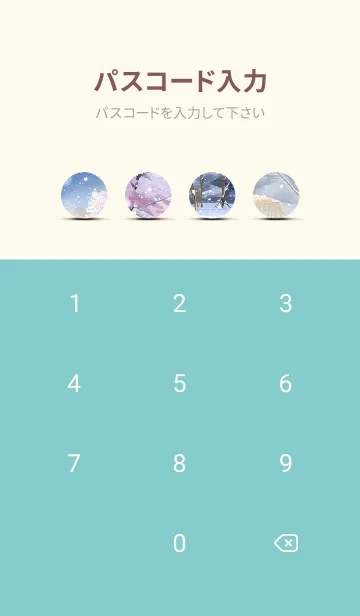 [LINE着せ替え] 優美な冬の風景の着せかえ(Winter-1105)の画像4