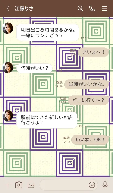 [LINE着せ替え] 和音 市松模様 音符  菖蒲色の画像3