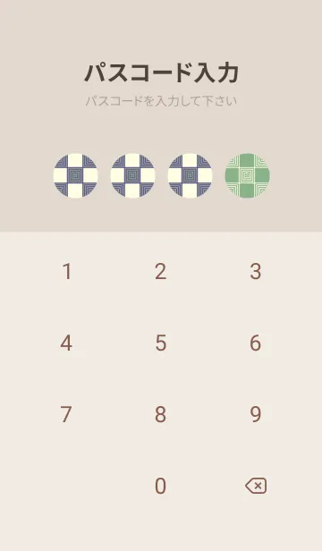 [LINE着せ替え] 和音 市松模様 音符  菖蒲色の画像4