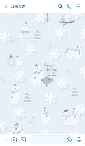 [LINE着せ替え] blue☆シロクマのクリスマス15_1の画像2
