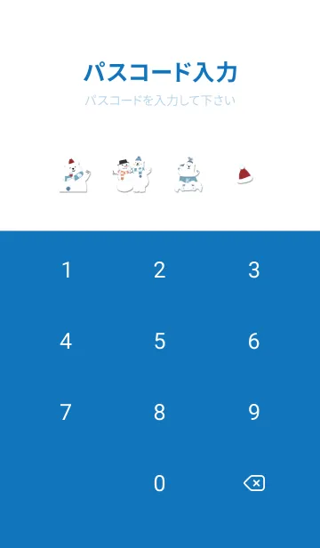 [LINE着せ替え] blue☆シロクマのクリスマス15_1の画像4