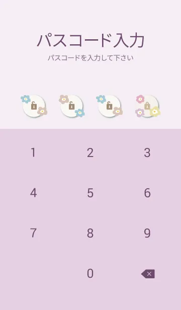 [LINE着せ替え] 北欧風 カラフルお花8の画像4