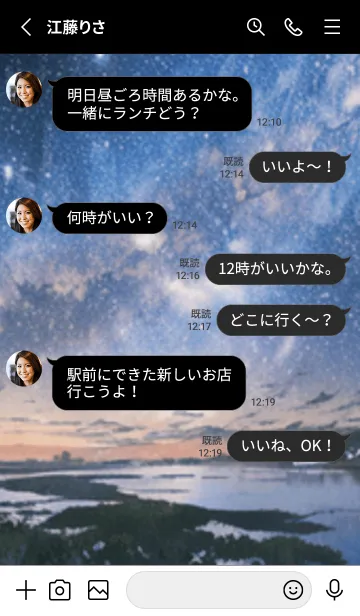 [LINE着せ替え] 銀河の冬空 #MM02。の画像3