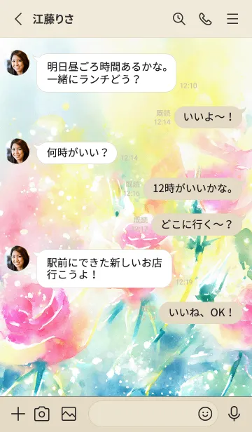 [LINE着せ替え] 薔薇(バラ)の花の着せかえ(R1158)の画像3