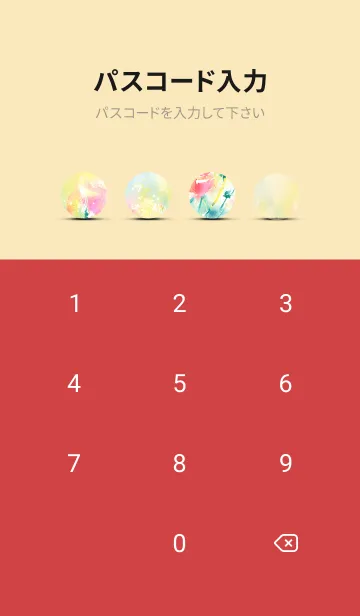 [LINE着せ替え] 薔薇(バラ)の花の着せかえ(R1158)の画像4