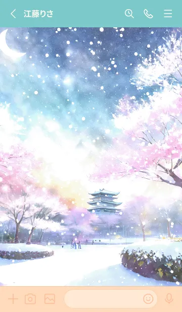 [LINE着せ替え] 優美な冬の風景の着せかえ(Winter-1106)の画像2