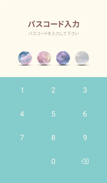 [LINE着せ替え] 優美な冬の風景の着せかえ(Winter-1106)の画像4