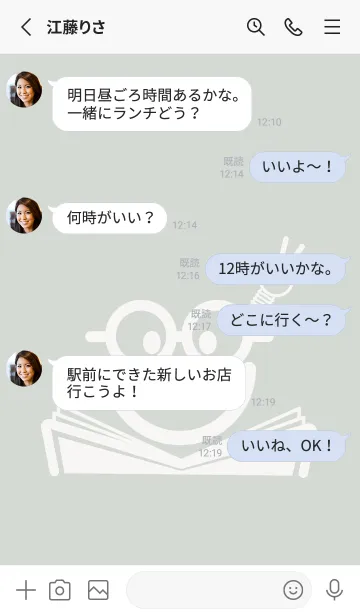 [LINE着せ替え] スマイル＆スタディ ペールミストホワイトの画像3