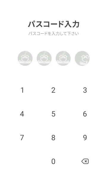 [LINE着せ替え] スマイル＆スタディ ペールミストホワイトの画像4