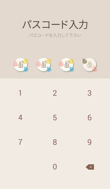 [LINE着せ替え] 葉っぱ カラフル 大人11の画像4