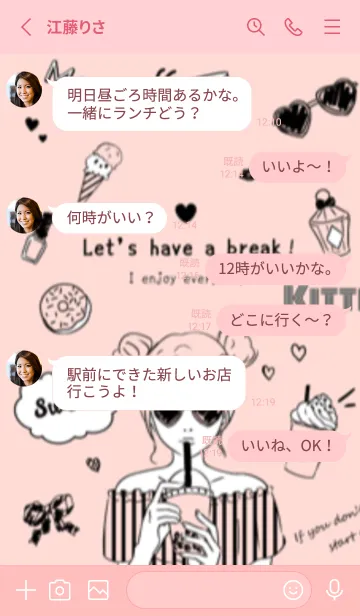 [LINE着せ替え] break girlの画像3