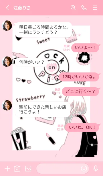 [LINE着せ替え] Lock on pinkの画像3