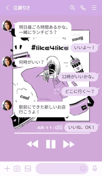 [LINE着せ替え] 私のすきなものの画像3