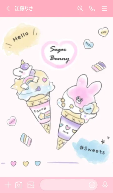 [LINE着せ替え] Sugar bunny sweetの画像2